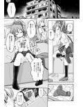 ギャル姉妹悶絶くすぐりマッサージ！