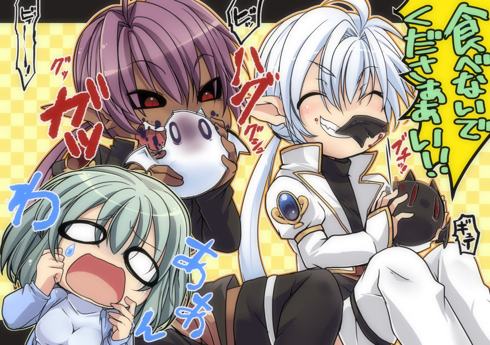 堕ちゲーム...8