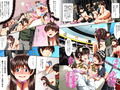 家畜女子とハーレム！女の子を家畜扱いするのがあたり前の世界 フルカラーアンソロジー集108ページ