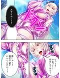 壁尻魔王の受難！異世界の男に突然犯られちゃいました 下巻