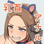 プライド高い子が弱みを握られ同性に毎日イかされる話