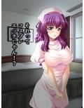姉夫婦の危機に勃てよ弟！実の姉へエッチのレッスン！ 下