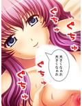 姉夫婦の危機に勃てよ弟！実の姉へエッチのレッスン！ 下