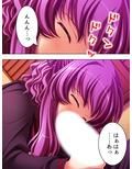 姉夫婦の危機に勃てよ弟！実の姉へエッチのレッスン！ 下