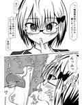 緒方理珠が催●で堕とされる話