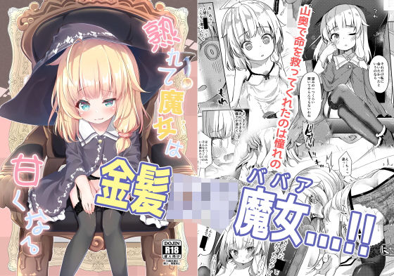 �??�??て�?女は�??くな�??
