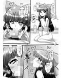 うにゅ〜30ふぁいなる 画像1