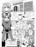 久川凪×夢見りあむ×ファンお宅訪問
