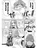 久川凪×夢見りあむ×ファンお宅訪問