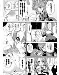 久川凪×夢見りあむ×ファンお宅訪問