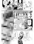 久川凪×夢見りあむ×ファンお宅訪問