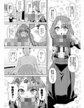久川凪×夢見りあむ×ファンお宅訪問