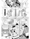 久川凪×夢見りあむ×ファンお宅訪問