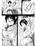 お小遣い稼ぎの甘い声1-2巻セット