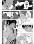 お小遣い稼ぎの甘い声1-2巻セット