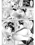 お小遣い稼ぎの甘い声1-2巻セット