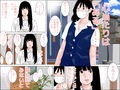 再婚夫婦の連れ子問題