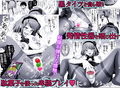 だがしプレイ【刺激快感・駄菓子淫戯】