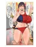 陸上部のおとなしい先輩の弱みを握った