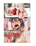 陸上部のおとなしい先輩の弱みを握った
