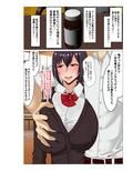 陸上部のおとなしい先輩の弱みを握った