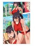 陸上部のおとなしい先輩の弱みを握った