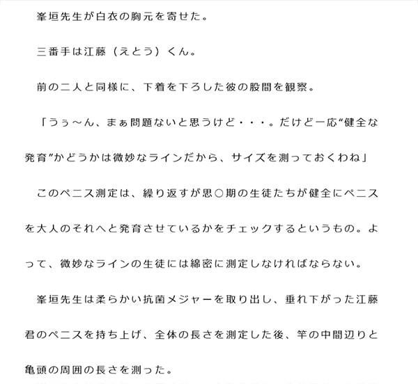 https://www.dmm.co.jp/dc/doujin/-/detail/=/cid=d_176555/
