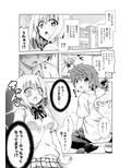 リトさんのハーレム性活7