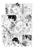 リトさんのハーレム性活7
