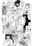 リトさんのハーレム性活7