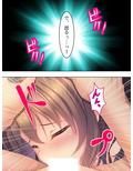 来たれ花婿！しあわせ子作りマッチング 7巻