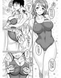 スクールアイドルがいる風俗があるって本当ですか？10曜ちゃんと泡天国へヨーソロー編
