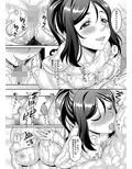 スクールアイドルがいる風俗があるって本当ですか？11果南ちゃんとハグよりいい事しよう編