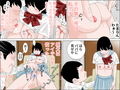 連れ子セット