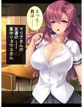 学園カースト上位の女子を全員僕が孕ませる！ 中