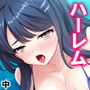 学園カースト上位の女子を全員僕が孕ませる！ 中