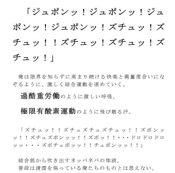 サンプル-ズボラで大胆な妹が俺に一言「だって兄妹なんだしさっ！！裸、見せ合おうよっ！！」妹との極限まで激しい濃厚セックスへ一直線！！！ - サンプル画像
