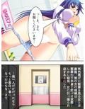 逆恨み男に催●術で好き勝手されるJK達… 上巻