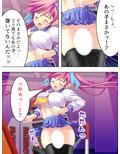 逆恨み男に催●術で好き勝手されるJK達… 上巻