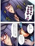 エッチなレッスンでアイドルを売り込んでみた結果 3巻