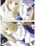 幼なじみの4人が毎日交代で押しかけるHな同棲生活 4巻