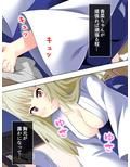 幼なじみの4人が毎日交代で押しかけるHな同棲生活 4巻