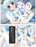 幼なじみの4人が毎日交代で押しかけるHな同棲生活 4巻