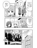 お兄ちゃんはおしまい！13