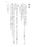 新約△アリス REVERSE