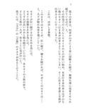 新約△アリス REVERSE