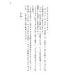 新約△アリス REVERSE