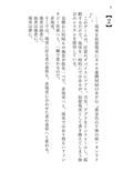 新約△アリス REVERSE