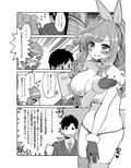 月●恋鐘のドスケベレッスン