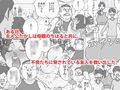 ダブルアンチ 最低最悪な仕返し